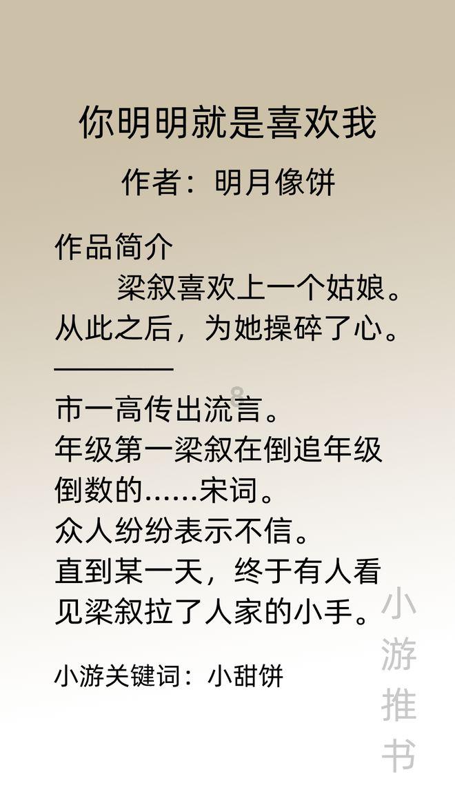 虫虫助手下载